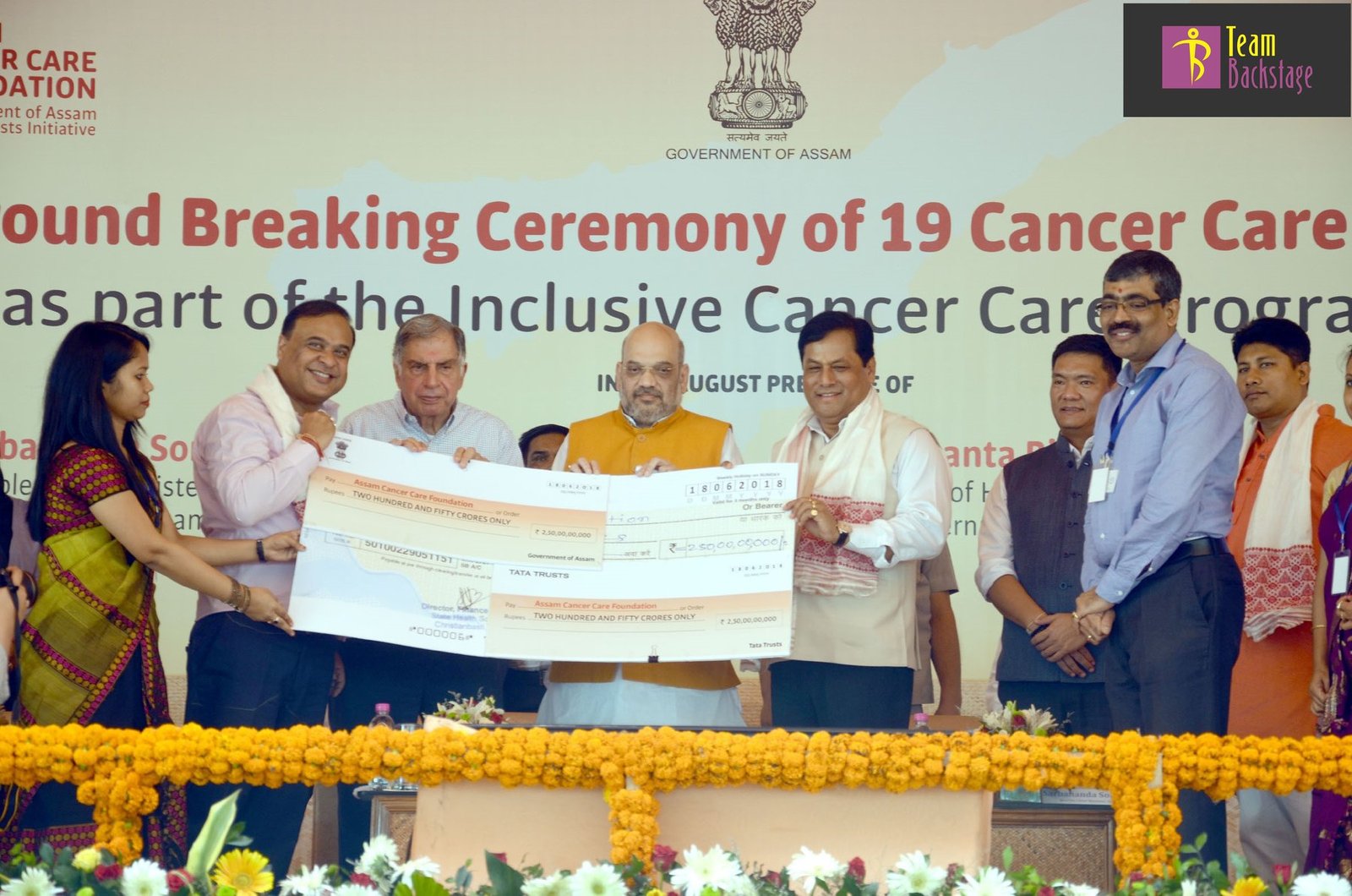Assam Cancer Health Care